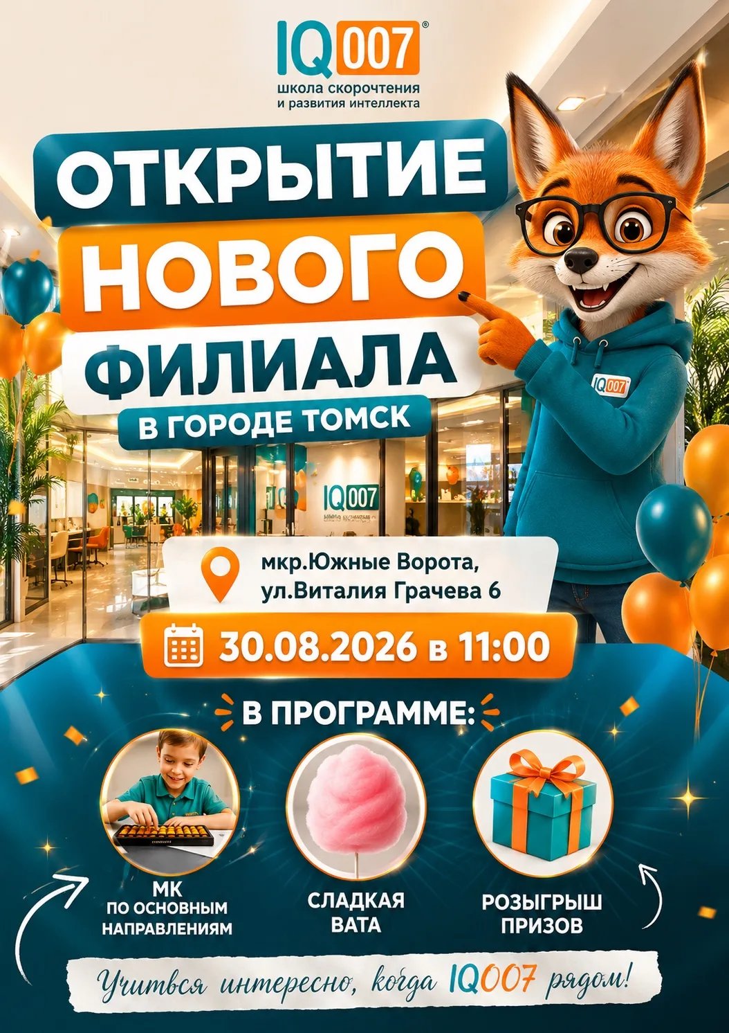 🎉 ТАКОГО ОТКРЫТИЯ ВЫ ЕЩЁ НЕ ВИДЕЛИ!