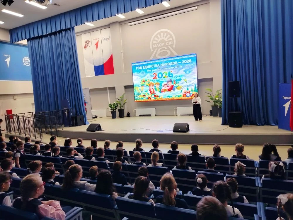 В соответствии с Указом Президента Российской Федерации от 25.12.2025 года № 962, с цел...
