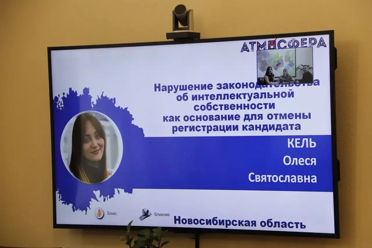 ⚡️Всероссийский конкурс «Атмосфера»⚡️