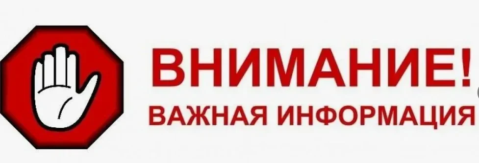 На основании приказа минобразования Ростовской области от 20.01.2026 №30, приказа Отдела образования