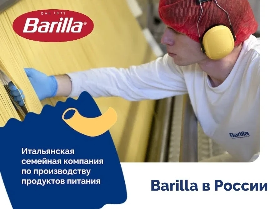 Мы - семейная итальянская компания с почти 150-летней историей. В настоящее время в ОЭЗ...