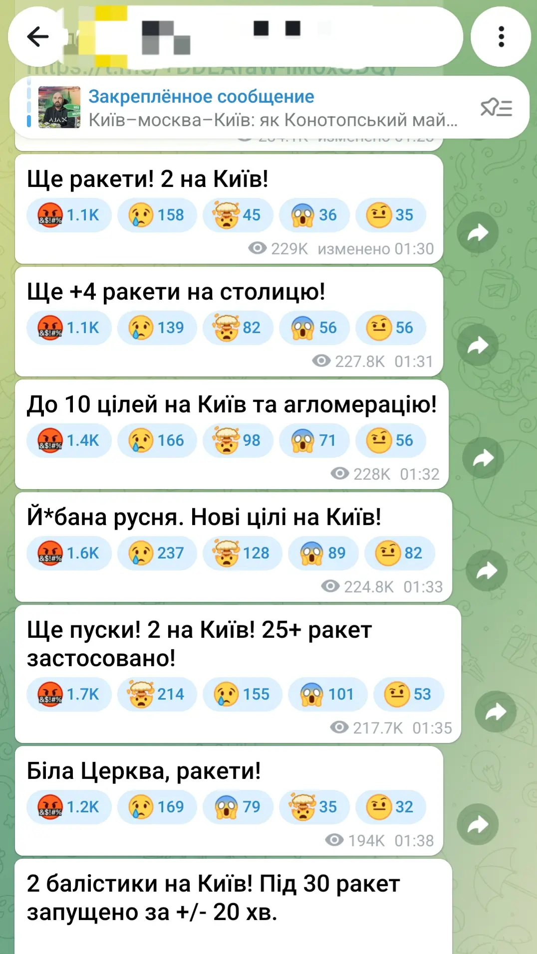 Истерикой удовлетворены.