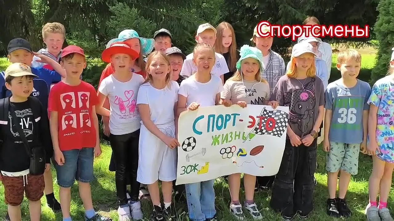 ✨ Знакомство с нашими отрядами продолжается! ✨

А сейчас, мы представляем вам тех, кто заряжен энерг