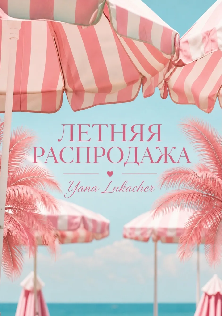 Ура!!🥳🤩🎉🎉 Событие, которого Вы так ждали!!!