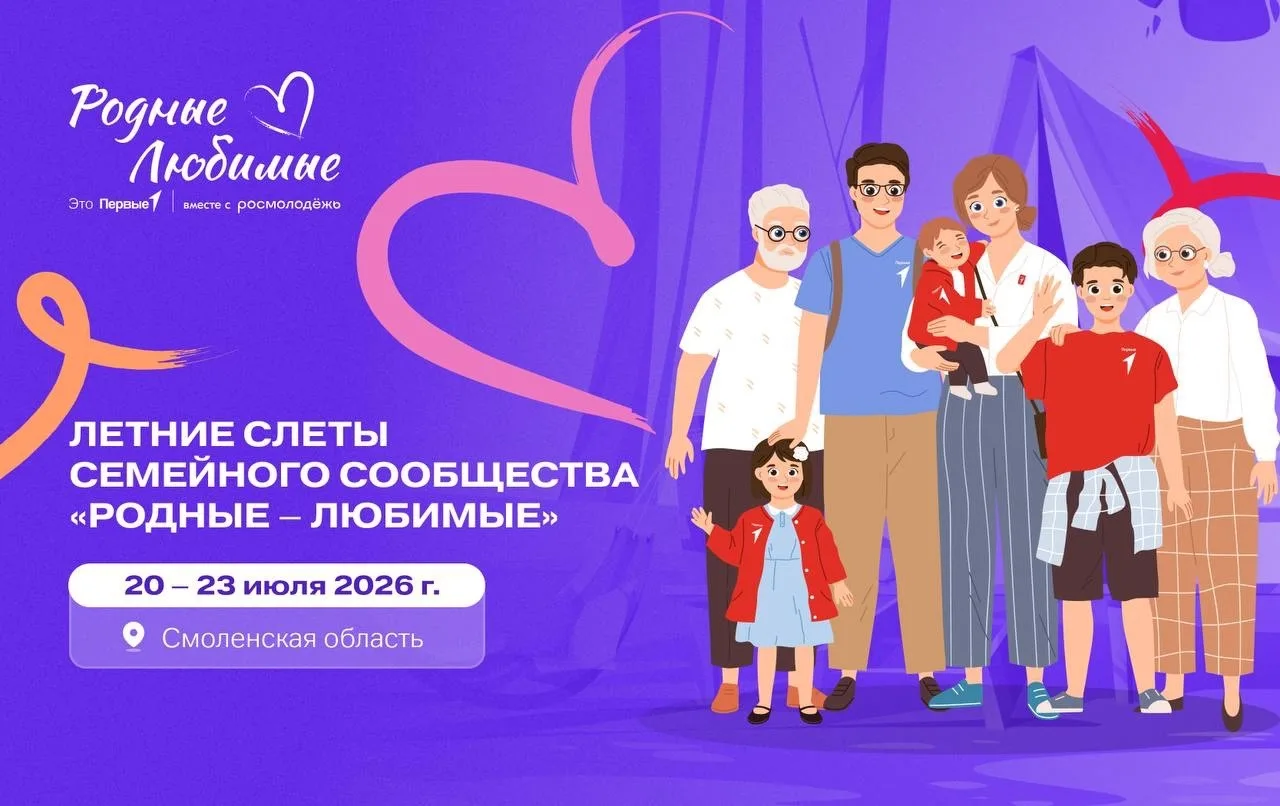⚡️Регистрация открыта!
