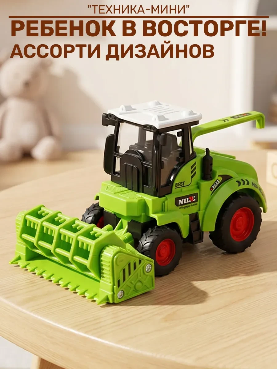 ⚡️ Игрушечная детская машинка инерционная, GT