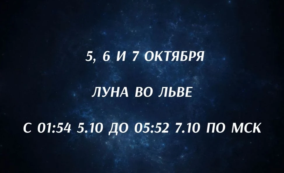 Признавайтесь в любви и проводите время с близкими.