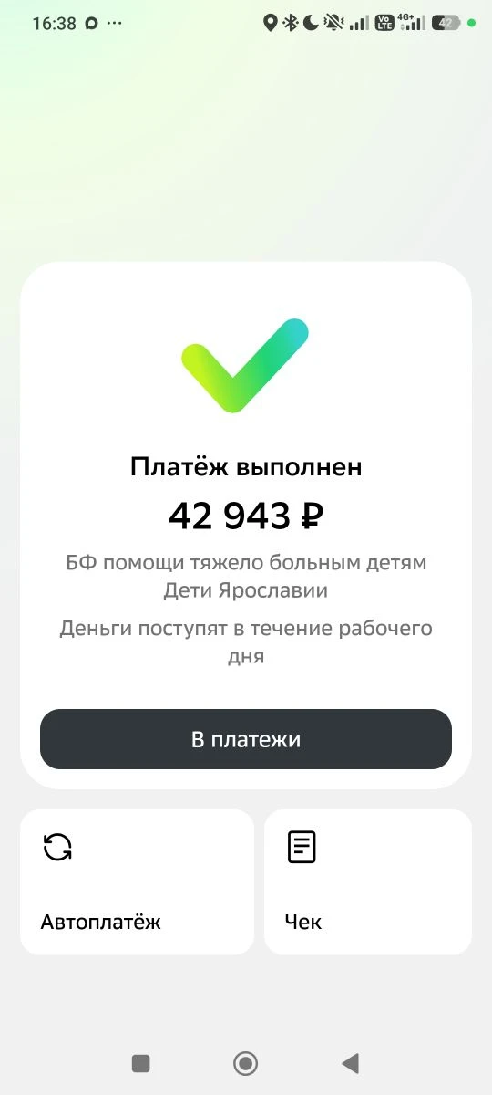 🔶В пятницу, 24 апреля, в Образовательном комплексе N27 прошло мероприятие, которое принесло массу по