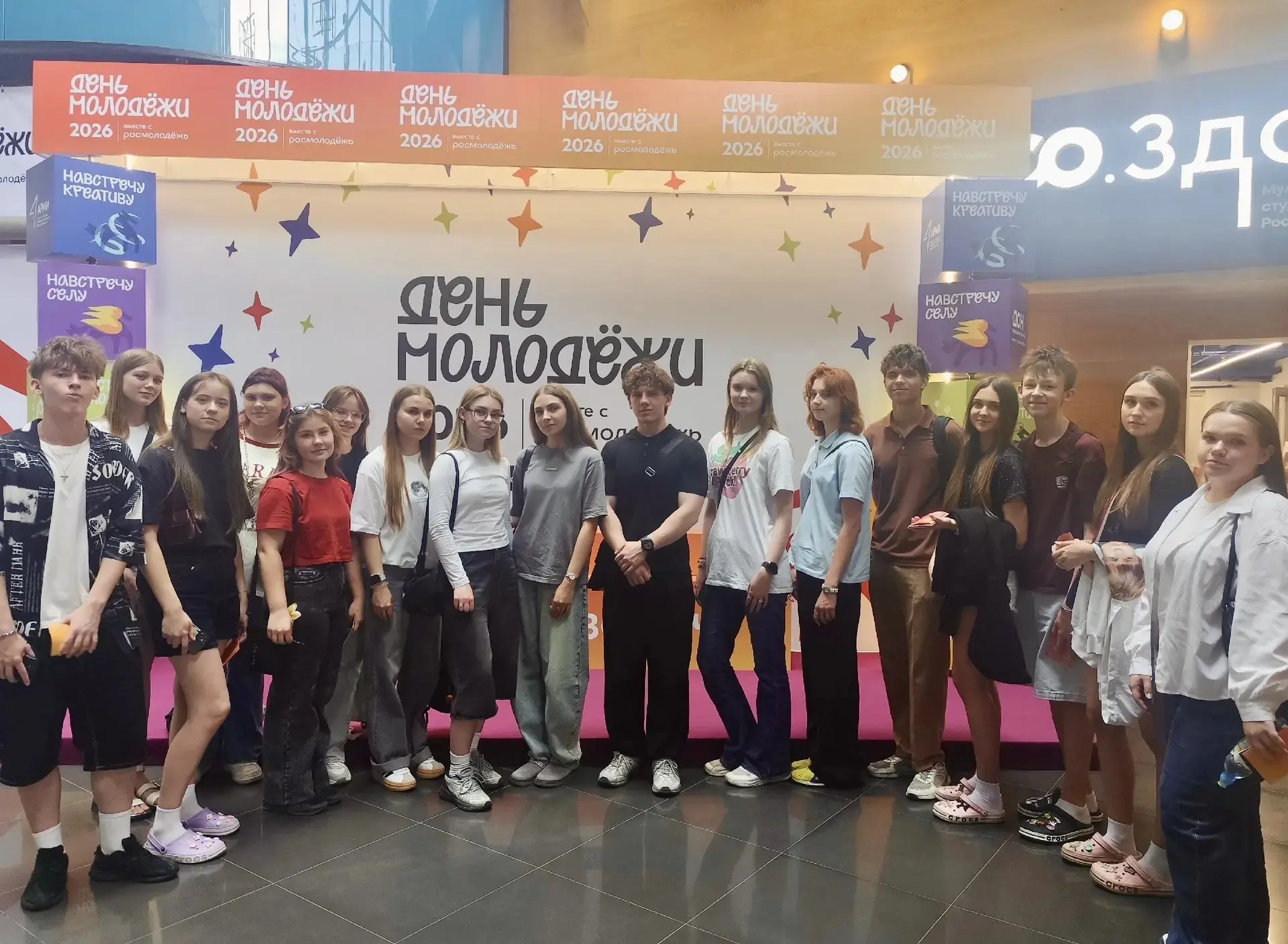 Яркий День молодёжи в Ростове‑на‑Дону🎉

23 июня в Ростове‑на‑Дону прошло масштабное празднование Дн