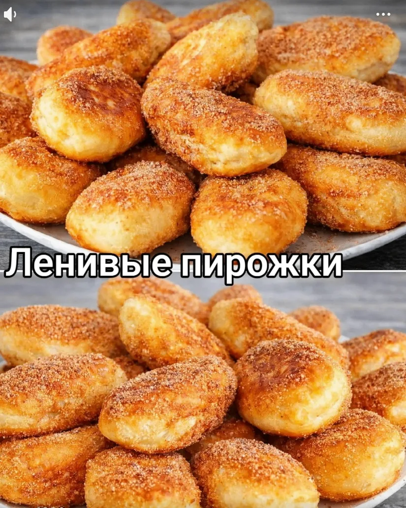 Эти ленивые пирожки не требуют ни особых навыков, ни сложных ингредиентов. Всё максимал...