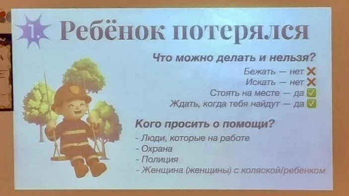 🚨 Урок безопасности для второклассников 🚨10 марта в 2 «А», 2 «В» и 2 «Г» классах прошёл урок безопас