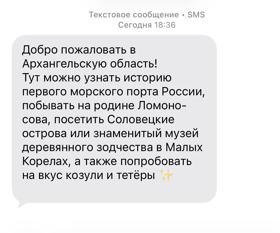Почти дома 🫶🏽