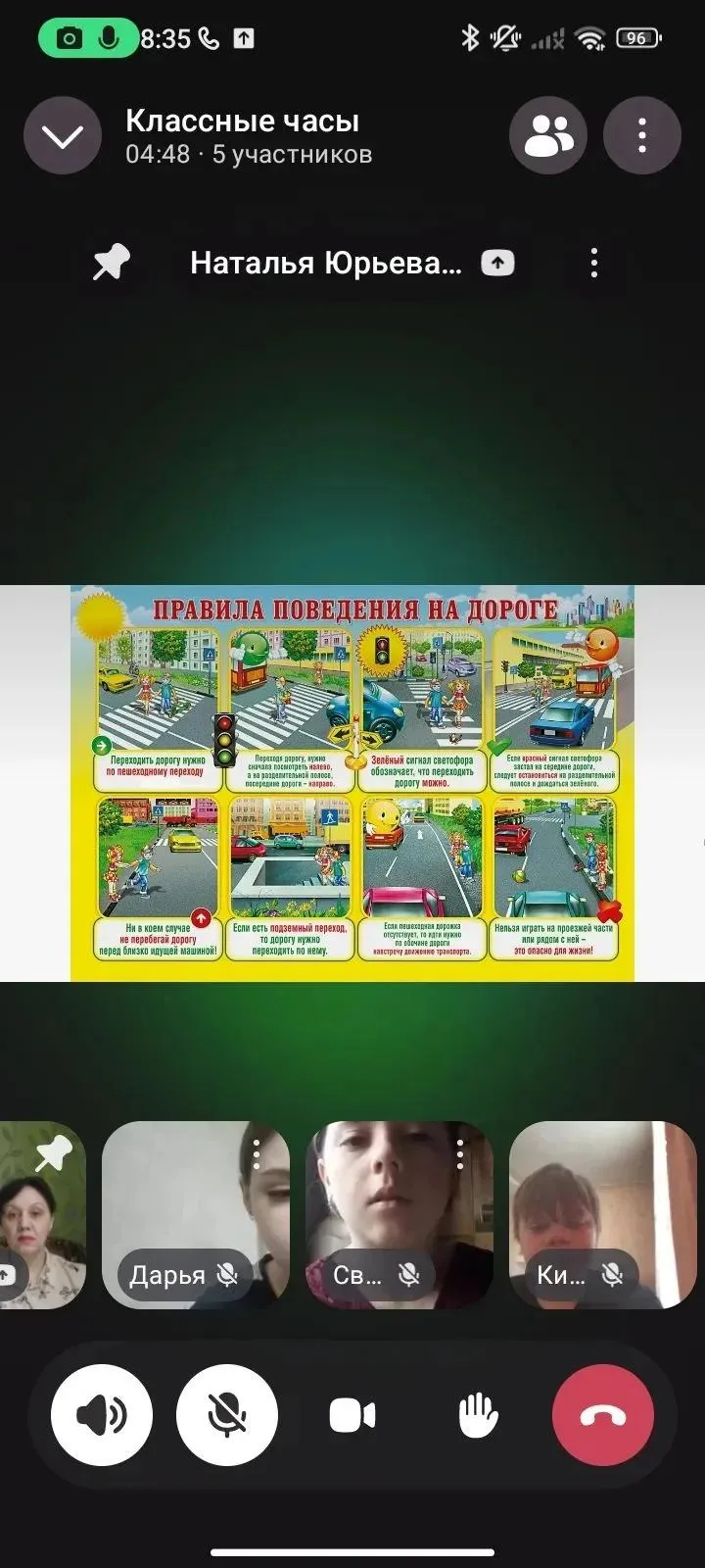 Безопасность на дороге🚙🚘 🚸 В рамках межведомственной комплексной профилактической операции «Подро