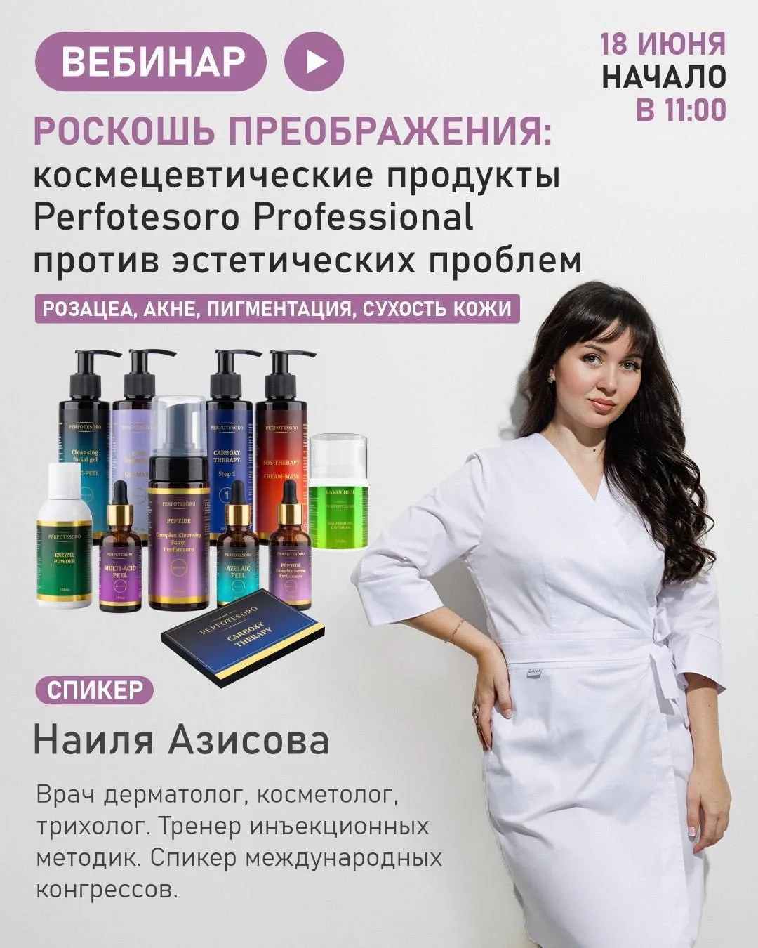 Успейте подключиться 👉
https://pruffme.com/landing/u2666543/tmp1777473157

Узнайте, как эффективно 