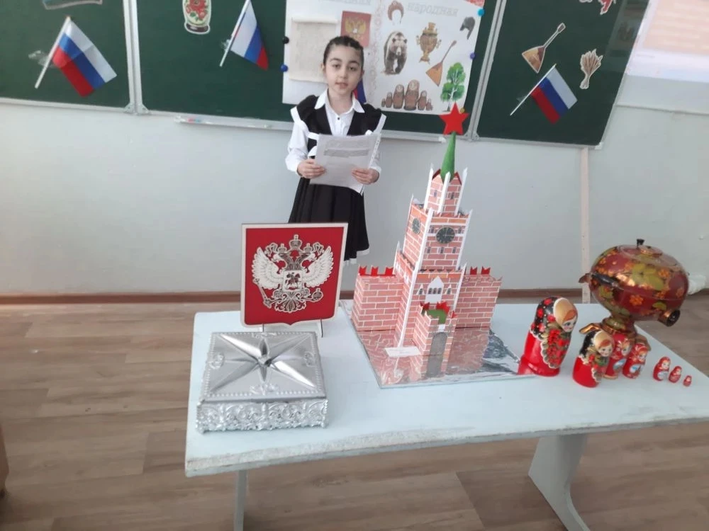 🎉 Проект 3 Д класса: «Официальные и неофициальные символы России» 🇷🇺  Наши третьеклассники с большим