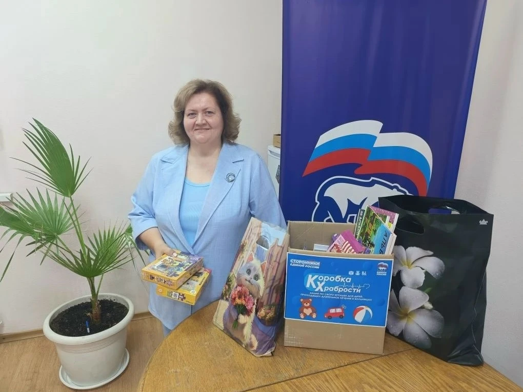 🎁В местном отделении Партии Карасукского муниципального округа продолжается акция по с...