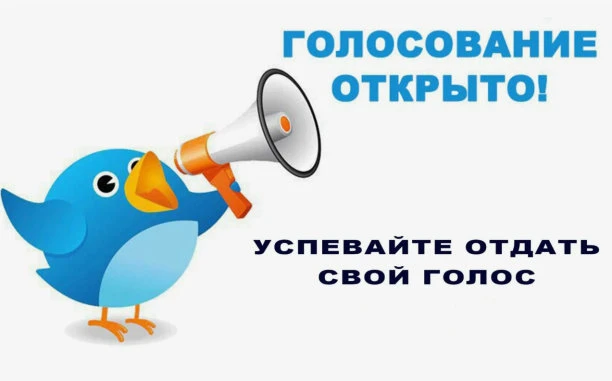 Уважаемые родители! Голосование за лучшую поделку открыто. Переходите по ссылке на нашу...