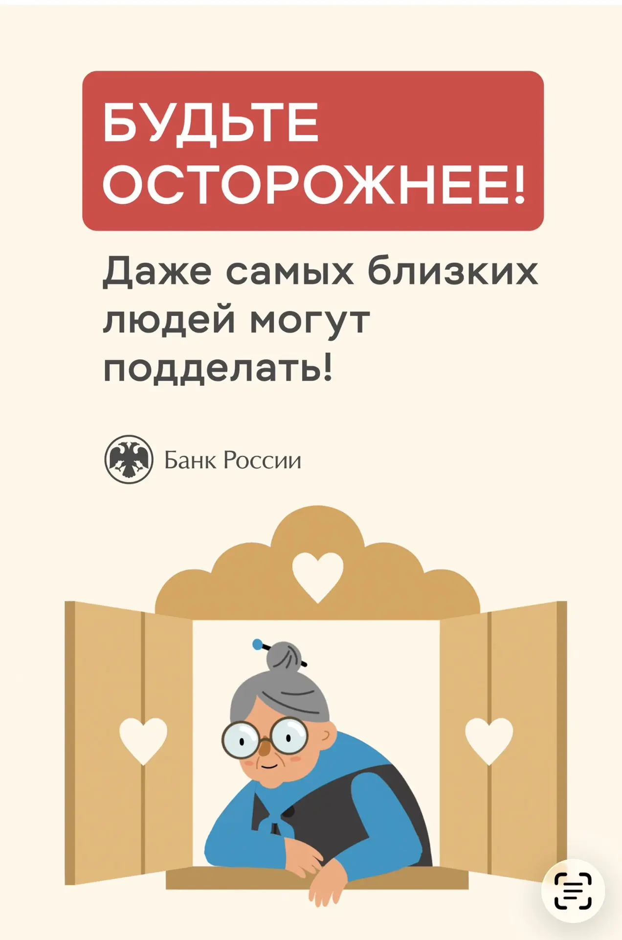 Финансовая киберграмотность/кибербезопасность

#Школа17Азов 
#МБОУСОШ17Азов