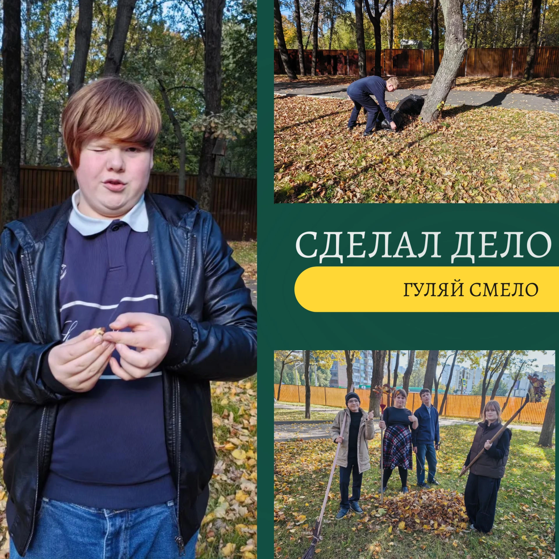 Осень - потрясающее время года! Это разнообразие красок, смена погоды и волшебные дары ...