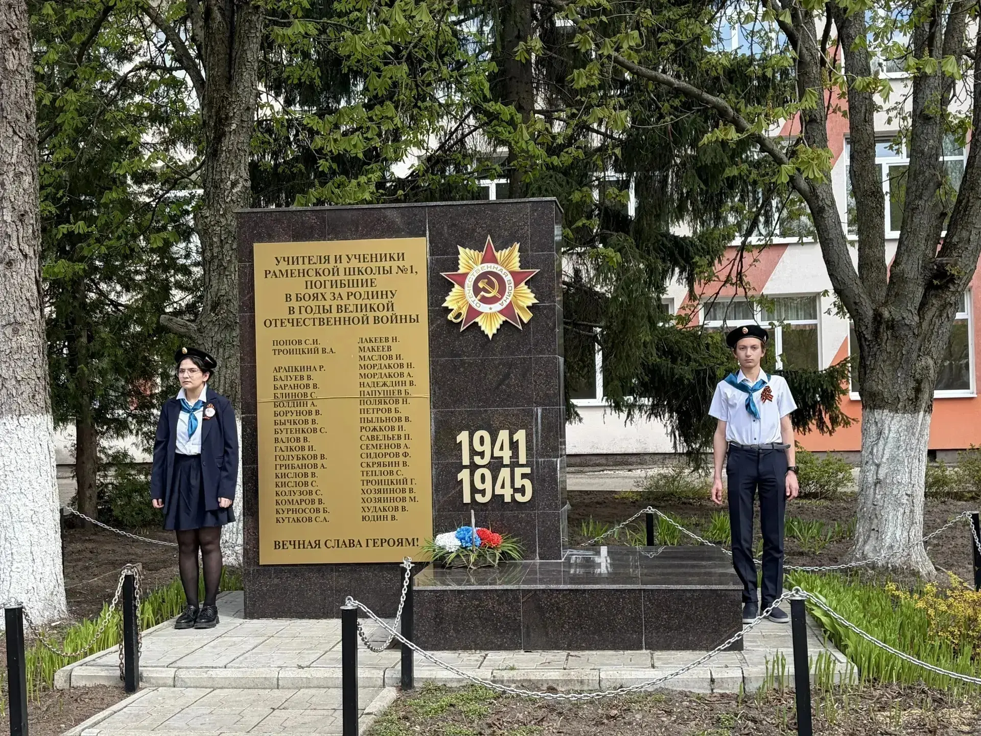 🕊  4 мая в рамках «Марафона Победы» открылась «Вахта памяти».