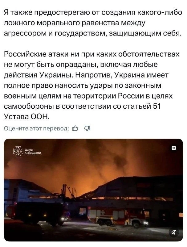 МИД Украины призвал не сравнивать украинские удары по складам с российскими. Глава МИД ...