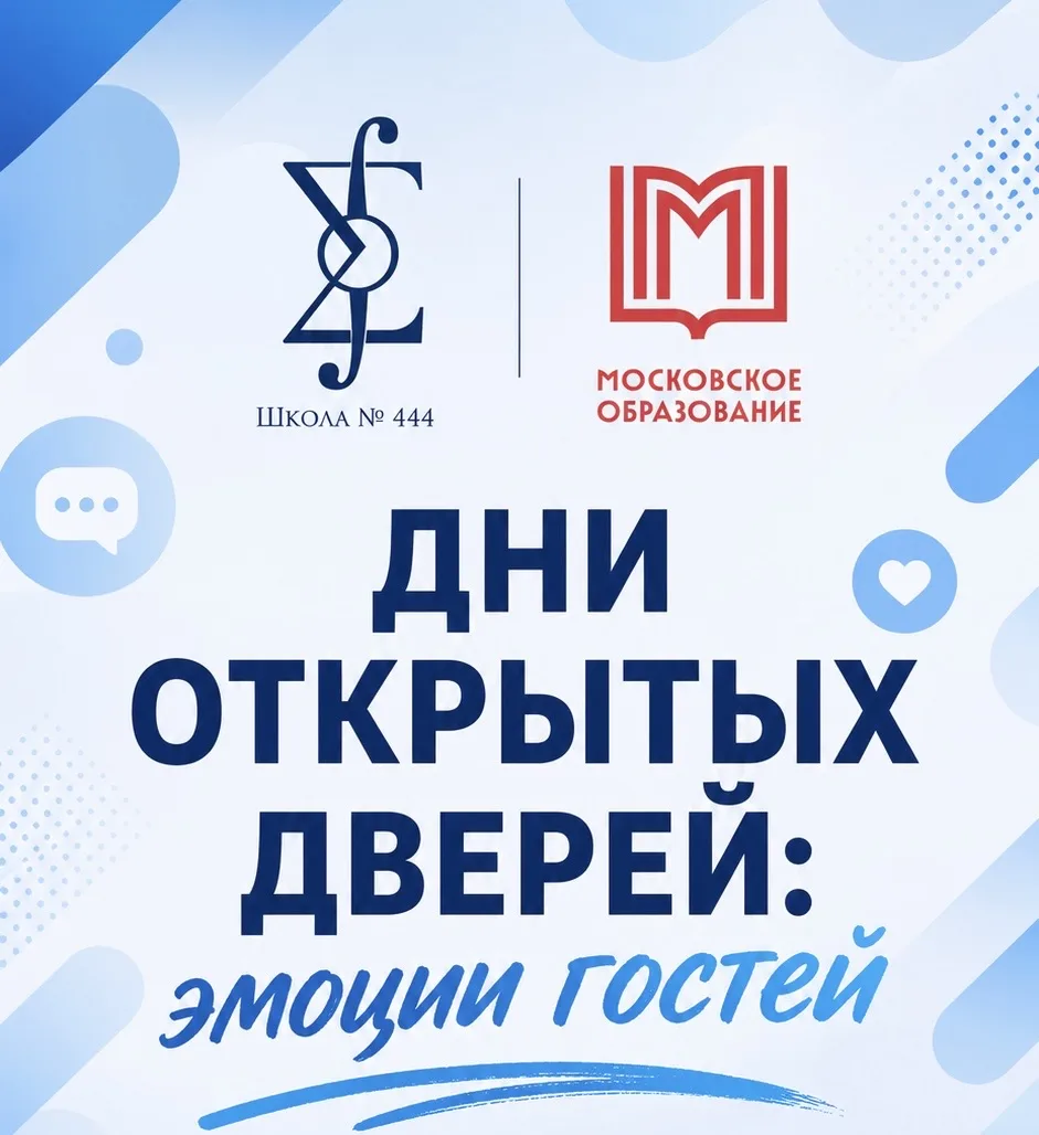 🎉 Неделя экскурсий: что запомнилось больше всего 🎉