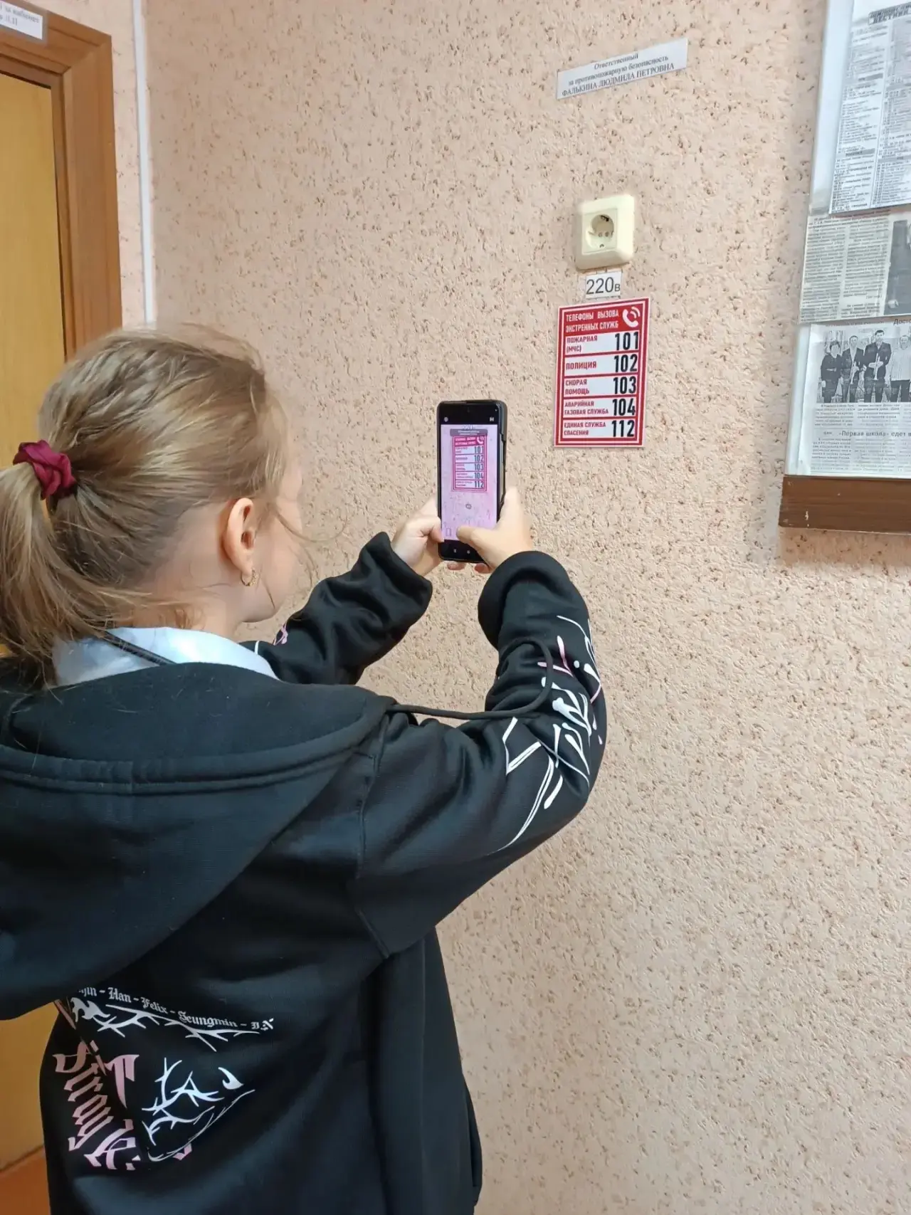 День памяти и единства