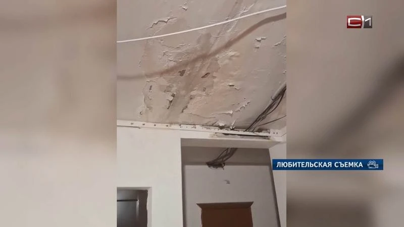 Потоп в дождь и снег: сургутянка несколько лет борется с дырявой крышей