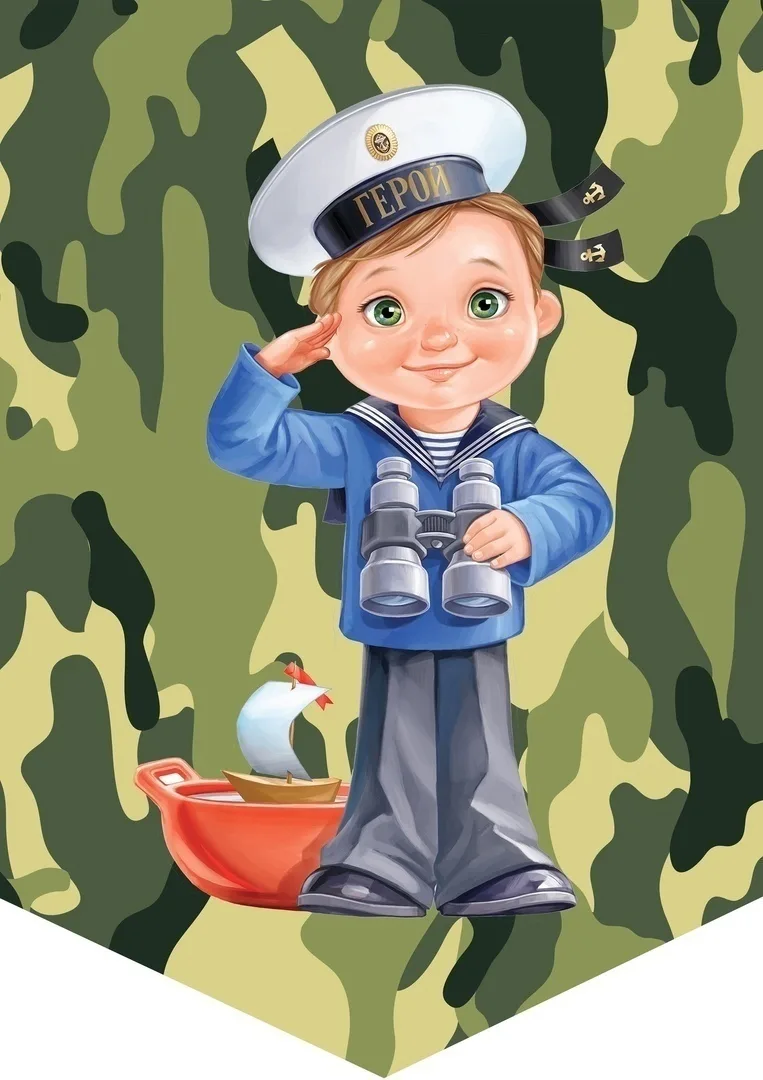 ФЛАЖКИ ДЛЯ ОФОРМЛЕНИЯ К 23 ФЕВРАЛЯ   ‼️ Коллеги, рекомендуем наши полезные каналы МАХ для педагогов!