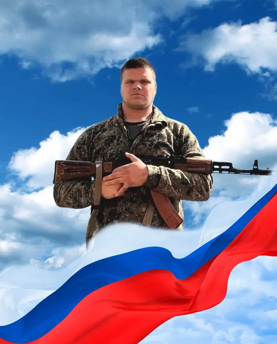 Он погиб, проявив воинскую доблесть…