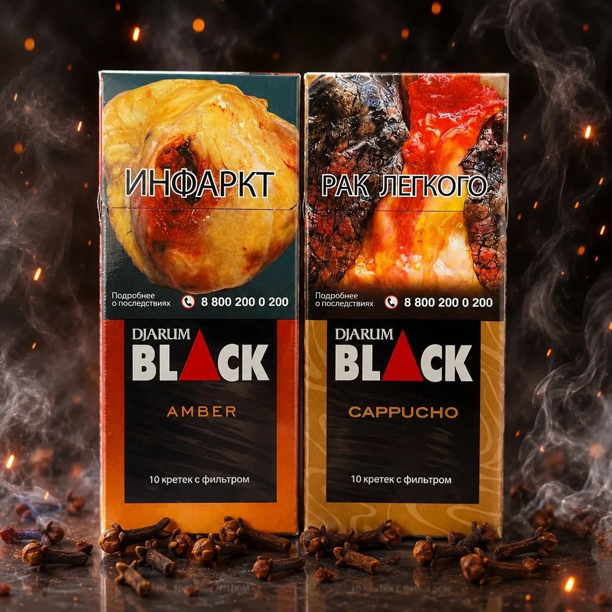 🌱Новинка в наличии! Кретек Djarum
