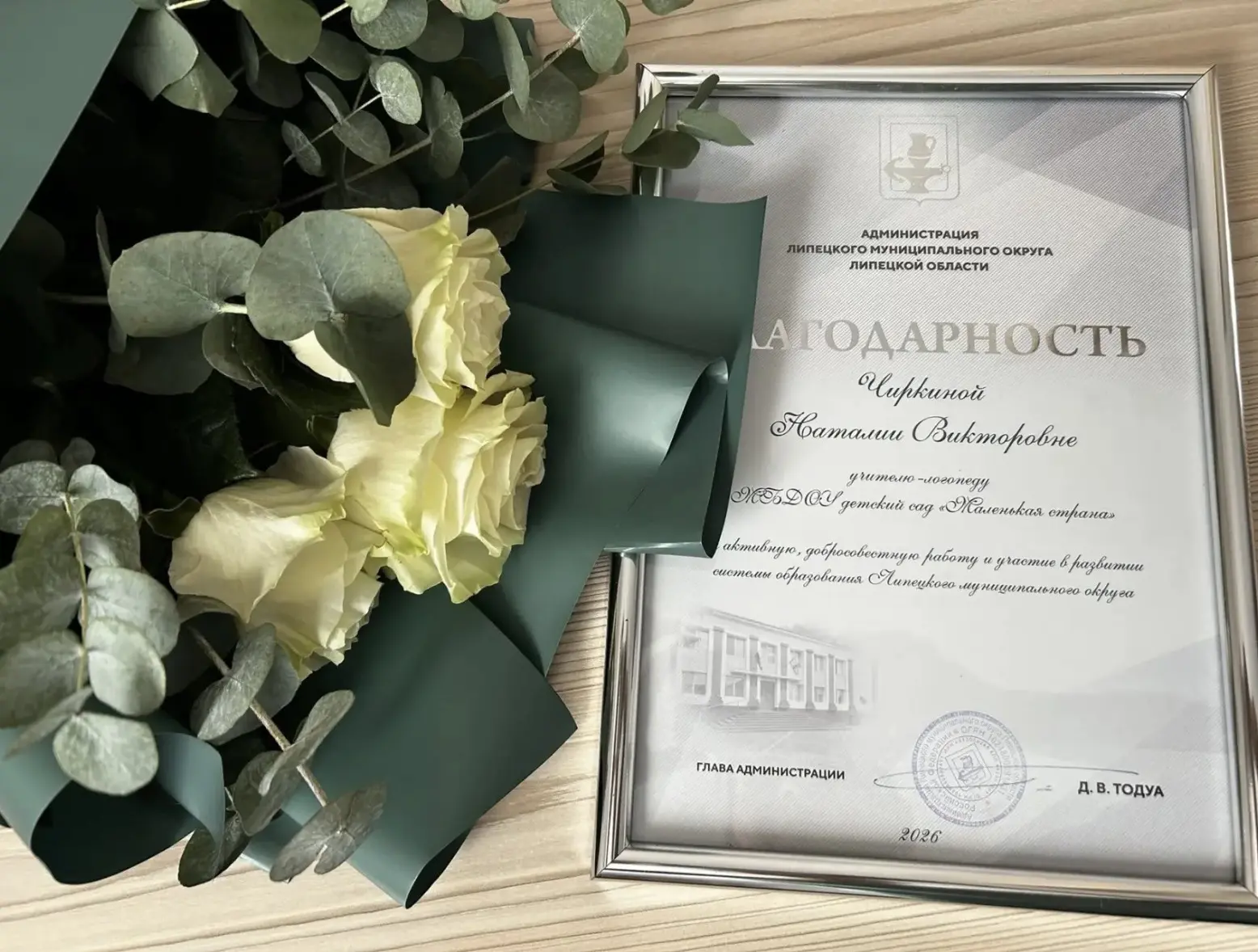 🎉 Отличные новости из «Маленькой страны»! 🎉