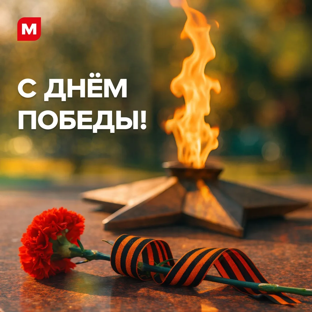 История каждой семьи — в одной большой дате   🌿 Сегодня мы говорим спасибо за каждый рассвет, тишину