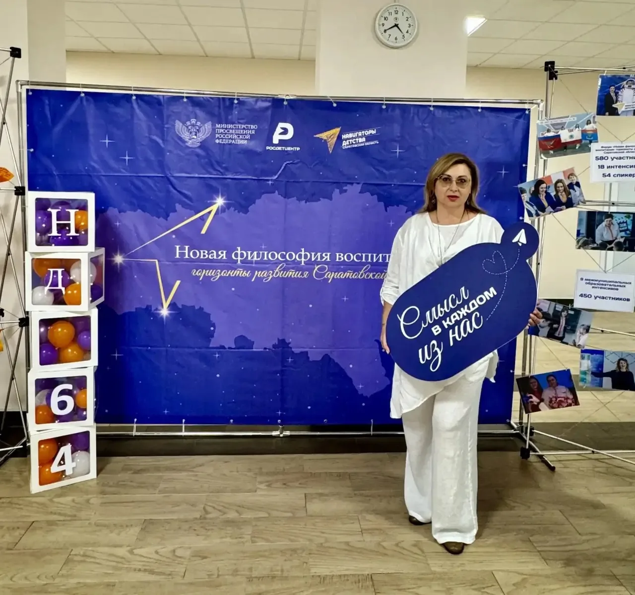 🧑‍🏫 От национальных приоритетов к образовательным результатам: педагог как ключевая ф...