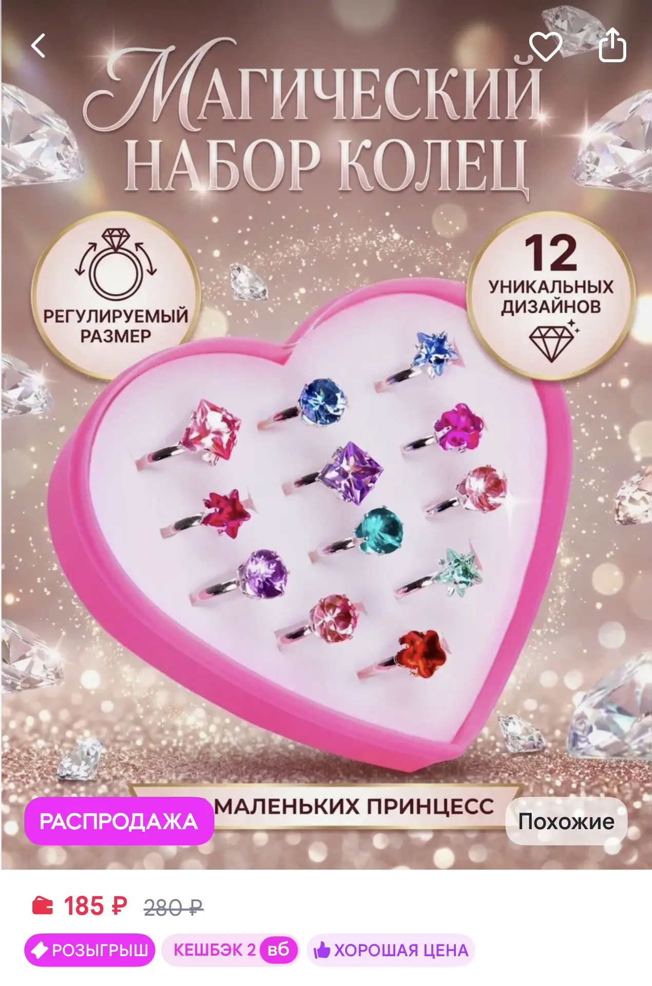 https://www.wildberries.ru/catalog/1404488496/detail.aspx?size=2087501272