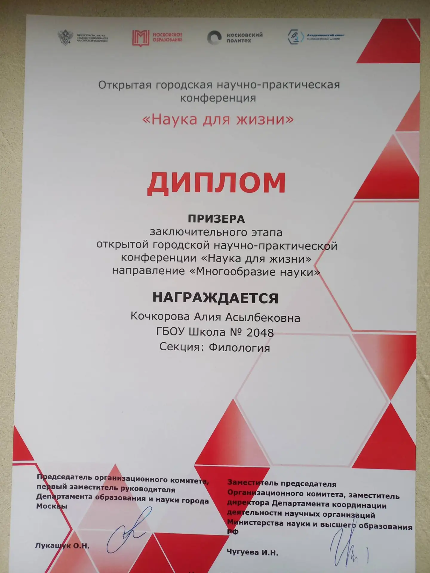 ПОЗДРАВЛЯЕМ 👏  Можно ли заменить прочтение художественного произведения просмотром его экранизации? 