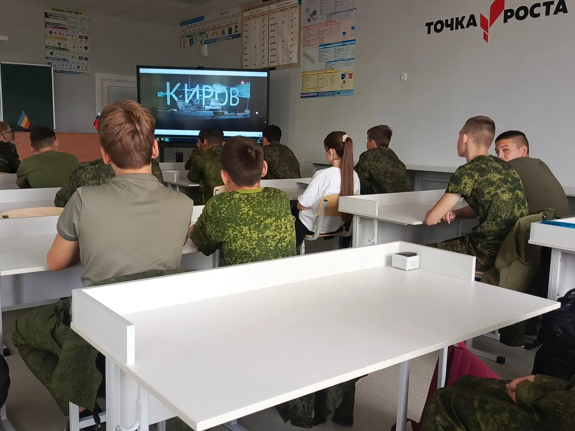 3 сентября в корпусе прошёл урок истории, приуроченный ко Дню Победы над милитаристской...