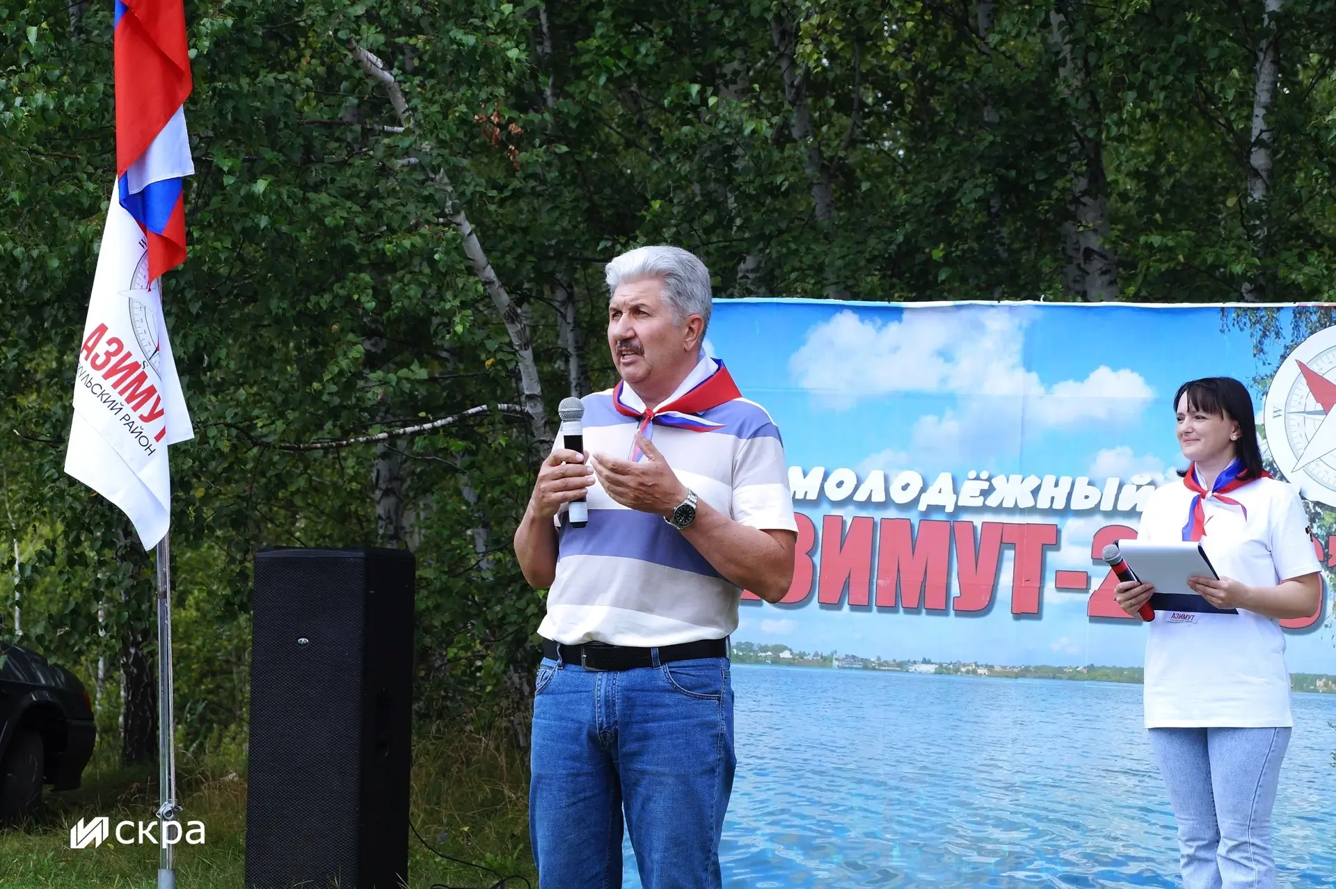 🧭«Азимут-2026»

✅18 июля на территории базы отдыха «Дом рыбака» на берегу оз.Круглое с. Шеломенцево
