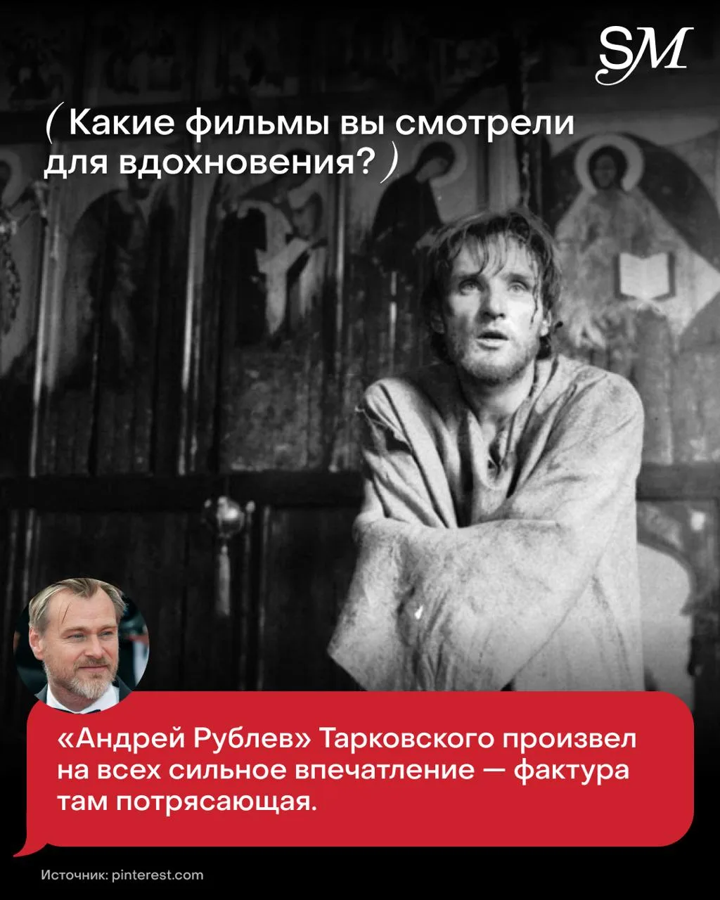 Уже 17 июля в мировой прокат выходит «Одиссея» Кристофера Нолана — самый дорогой проект...