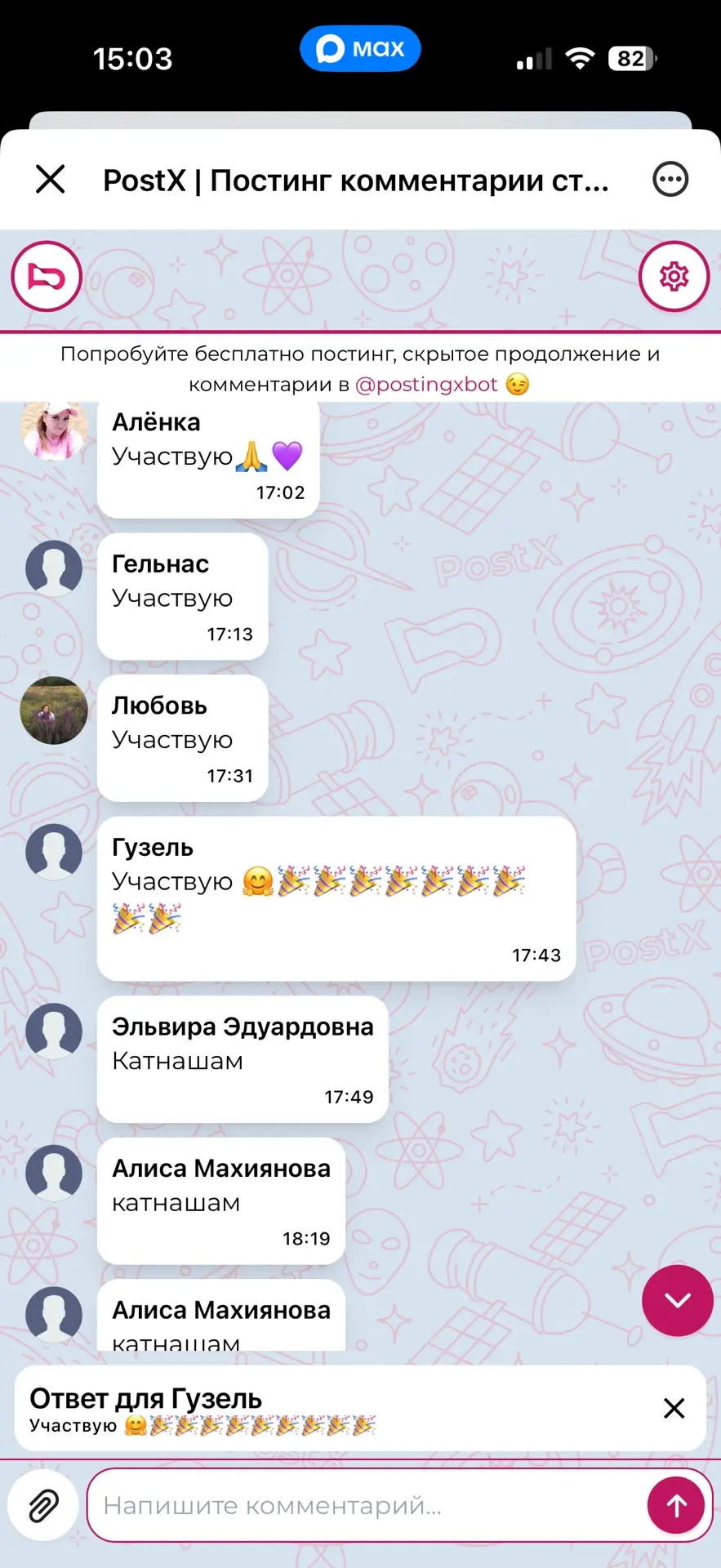 Прекрасная Гузель 🌹 получает от меня 3000р🙏🏻😍 впереди ещё будут розыгрыши🎁 спасибо...