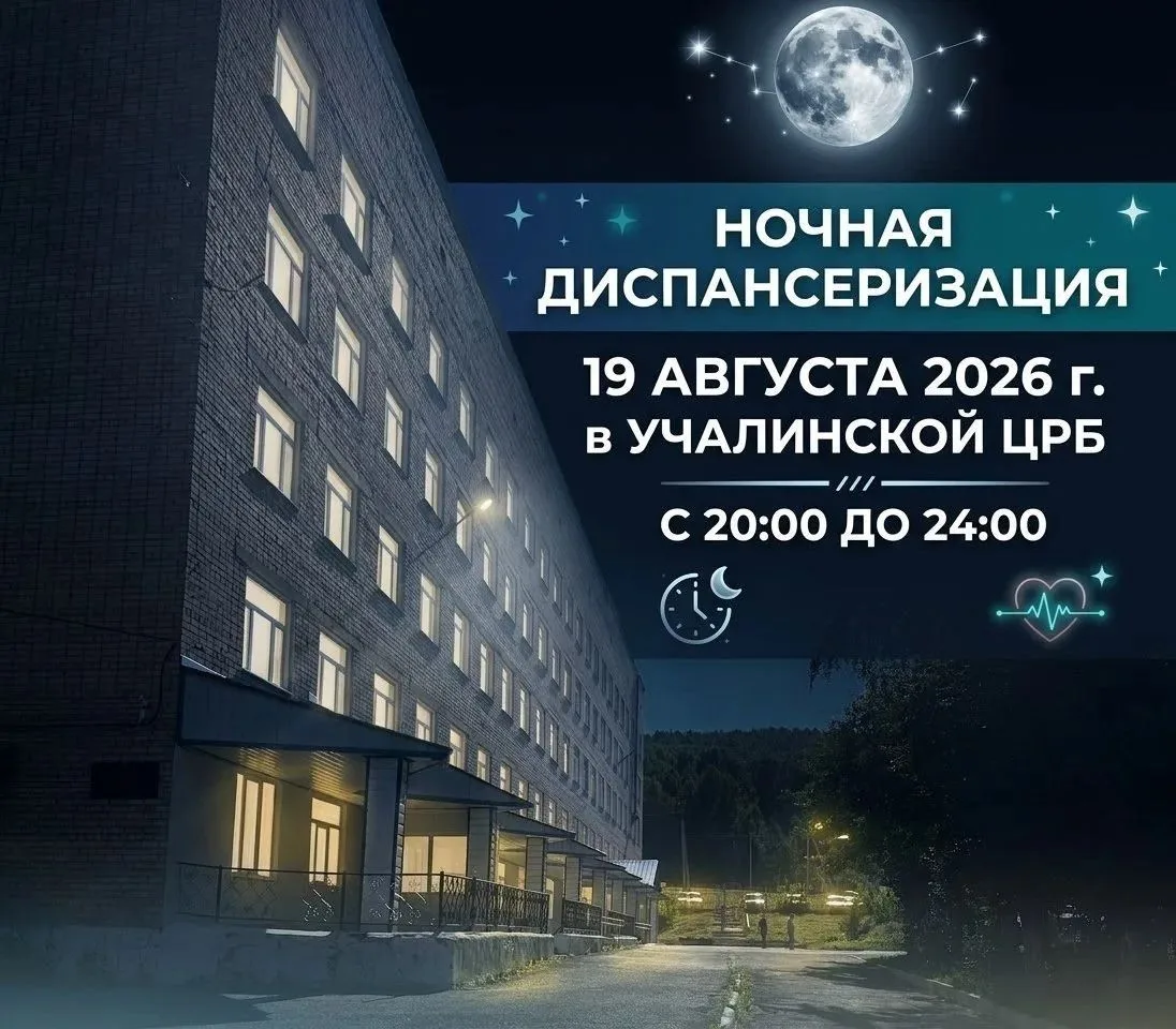 #Анонсы