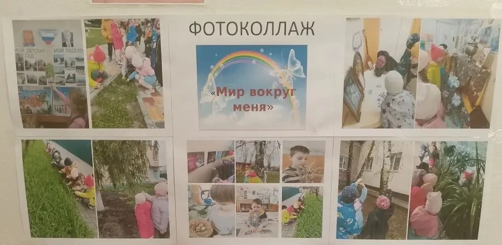 🌿 Фотоохота за весенними чудесами!

Наши родители и ребята из детского сада превратились в настоящи