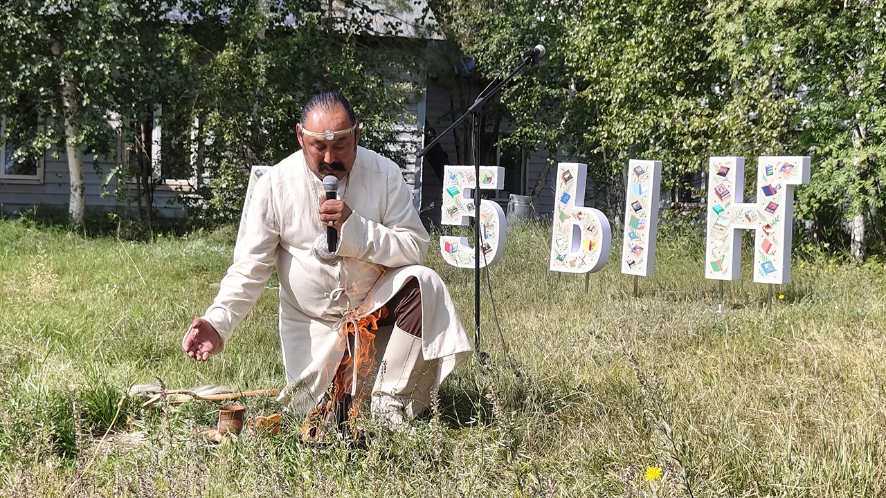 🌿Киин бибилэтиэкэ иһинэн Айылҕа харыстабылын киинэ арылынна