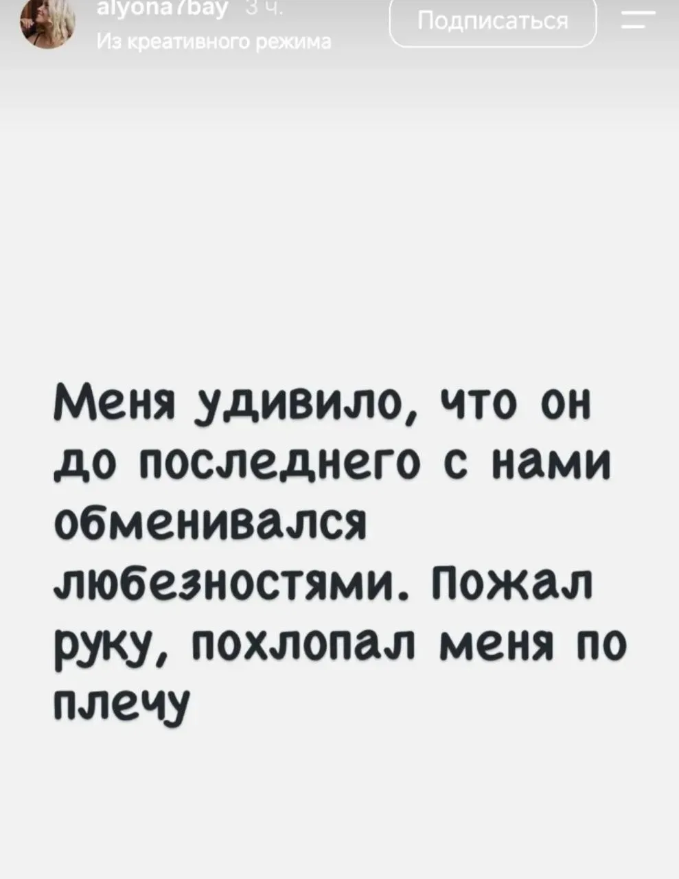 🎬 Том Круз вспомнил, как однажды приземлялся в нашем городе