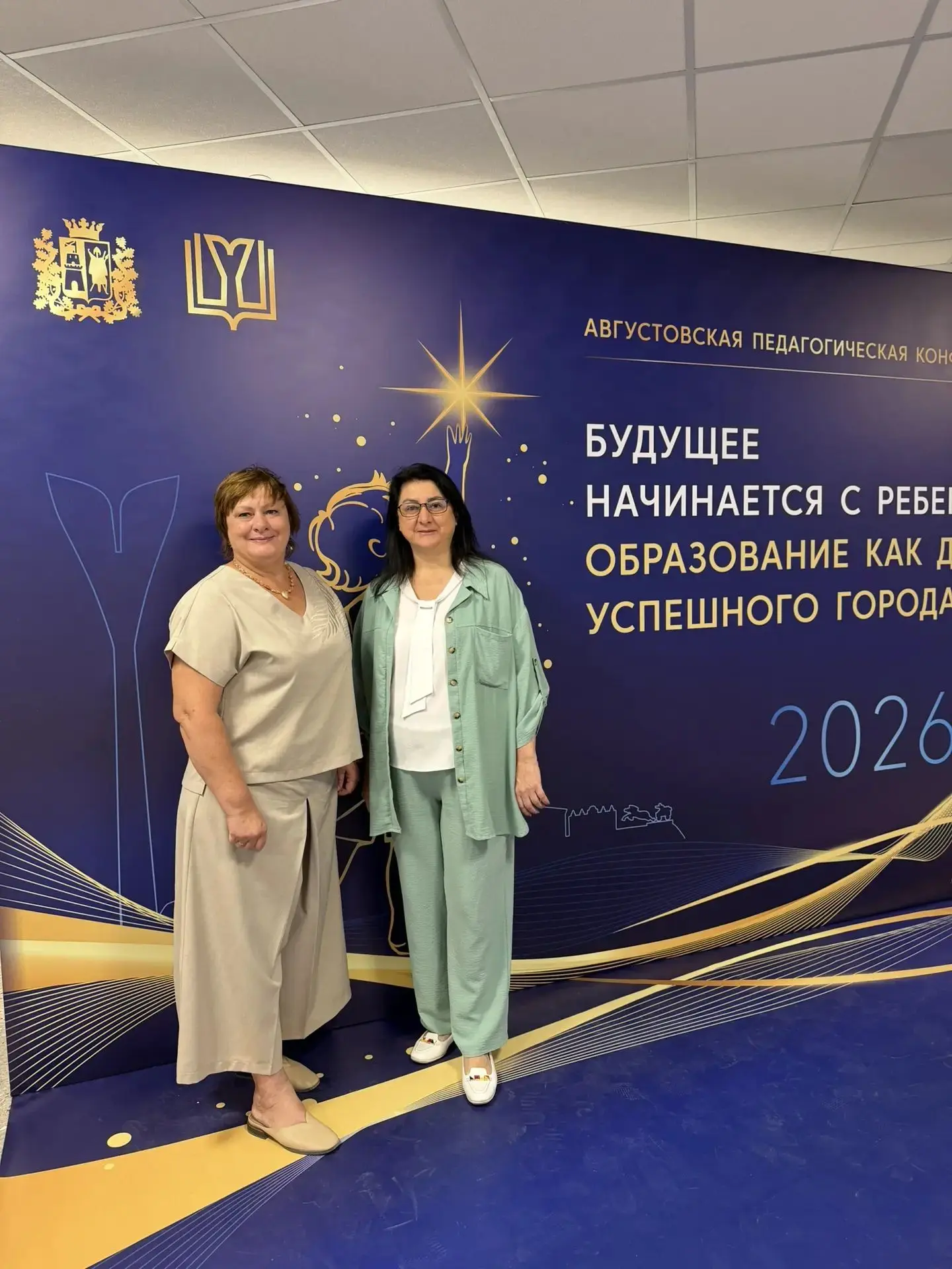Педагоги МАОУ «Юридическая гимназия № 9 имени М.М. Сперанского» приняли активное участи...