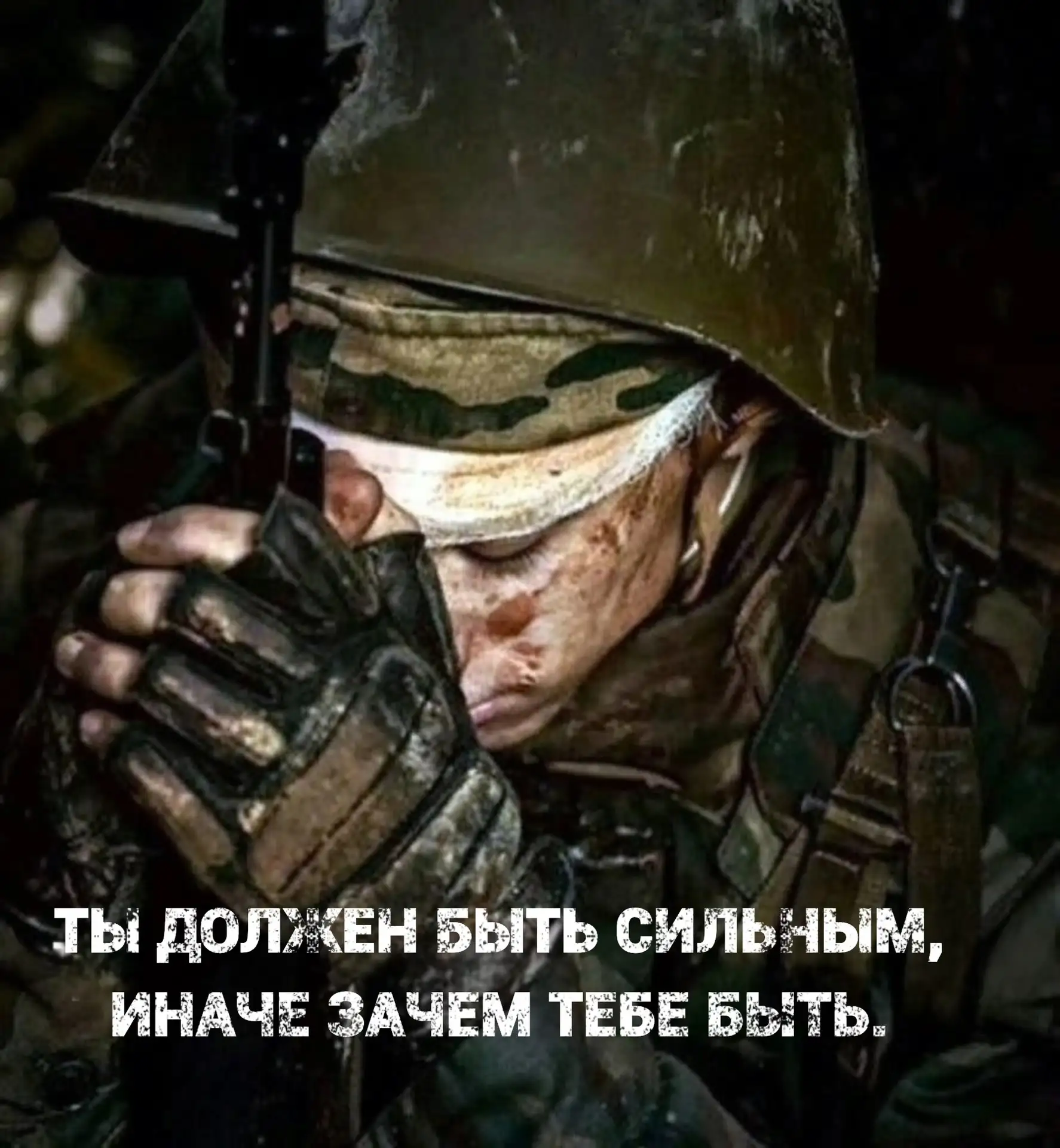 🤔Ещё буквально год назад верилось, что какие-то слова, кадры, иногда очень страшные, с...