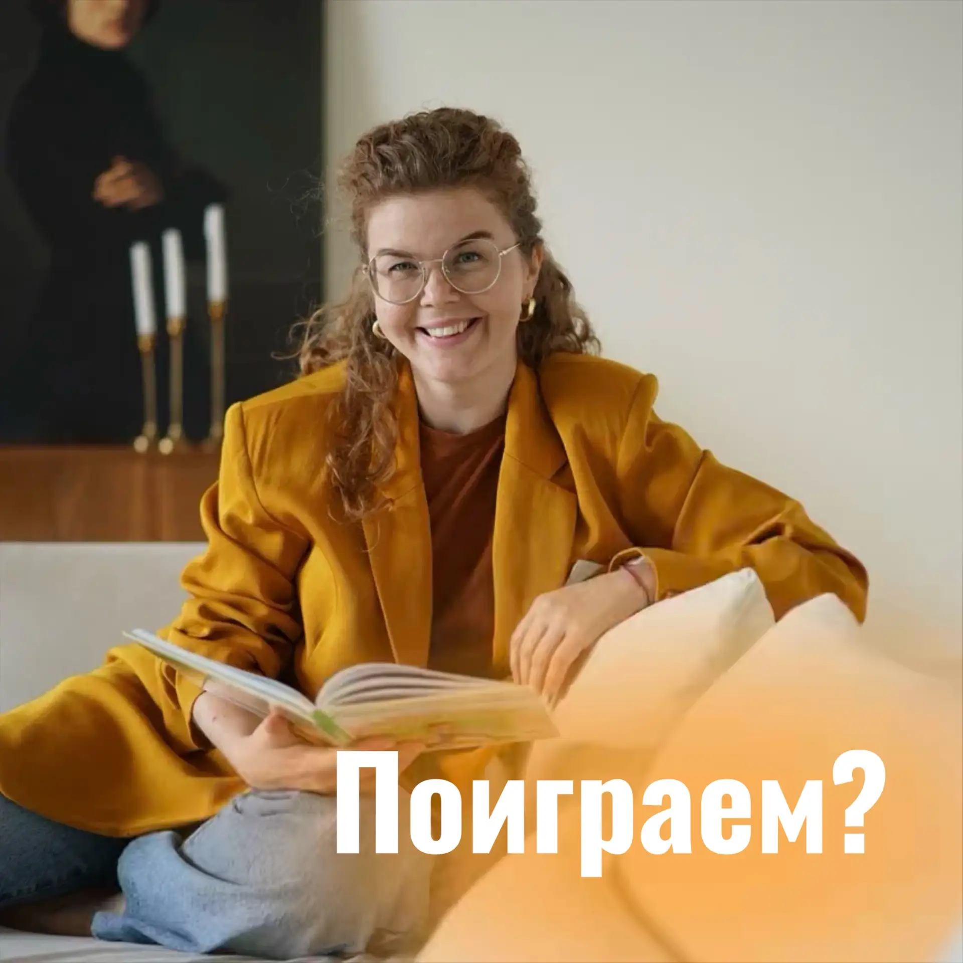 Проверим ваш словарный запас? ✏️
