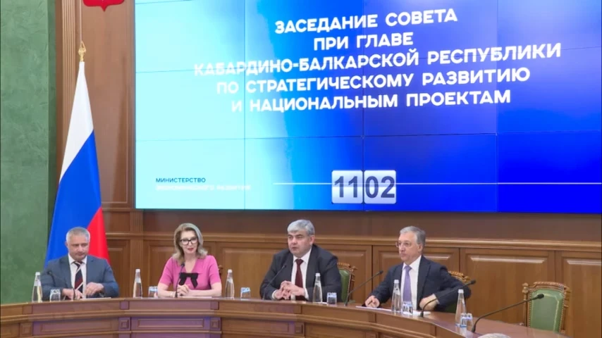 Председатель Парламента КБР Татьяна Егорова приняла участие в работе заседания Совета п...