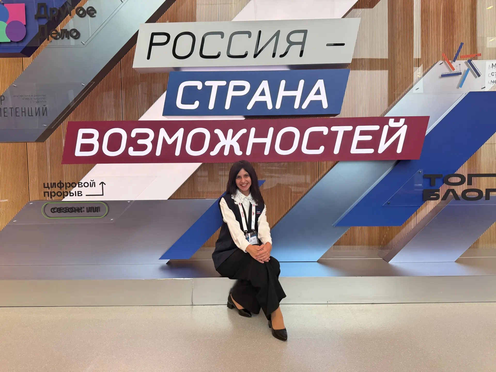 ⛵ Анастасия Капитонова, учитель географии БОУ СМО «СОШ № 1» г. Сокол, приглашает коллег стать участн