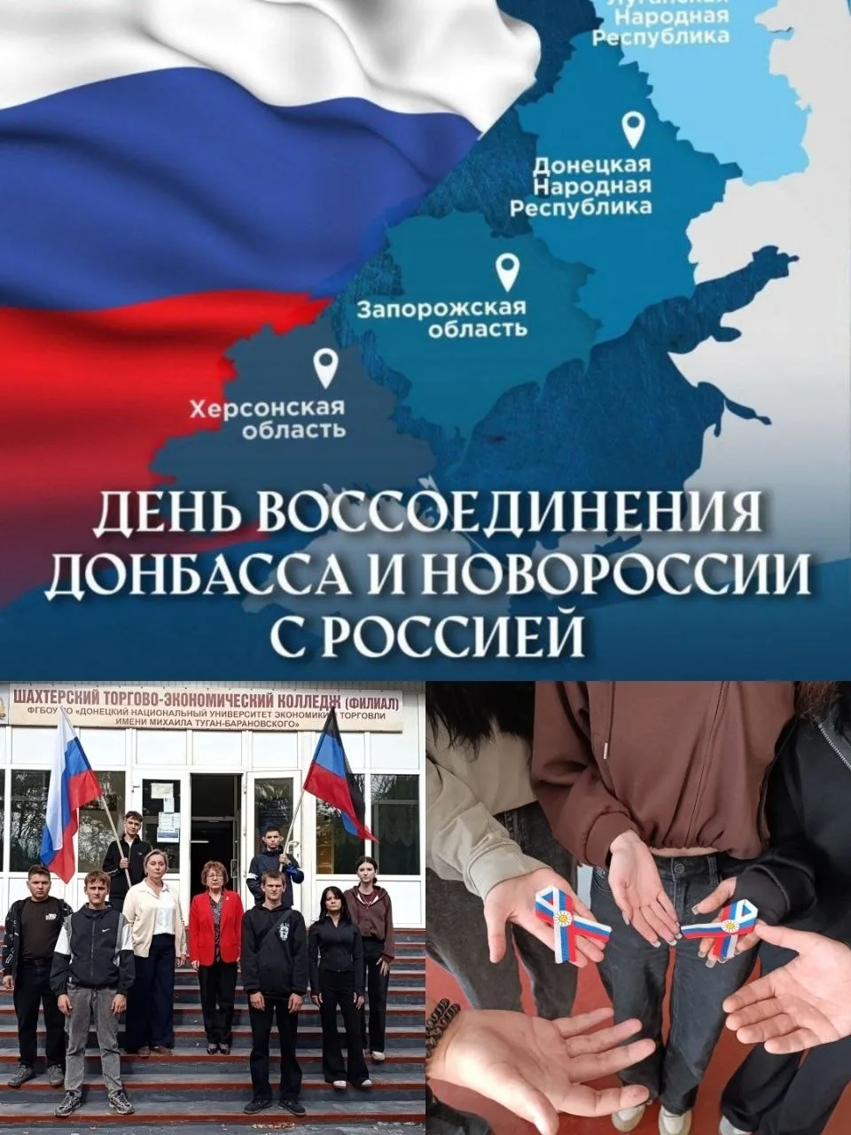 Час общения: «Одна страна — одна история»